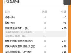 -西语·炭烧牛排(卓越中寰店)