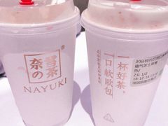 -奈雪的茶(湖滨银泰in77C区PRO店)