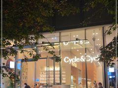 -Cycle&Cycle Artisan(天目里店)