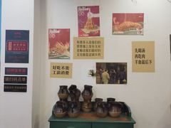 -草本味·市井羊肉馆(新开铺总店)