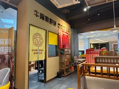 -1912街区
