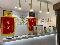 -镁连社·美联社