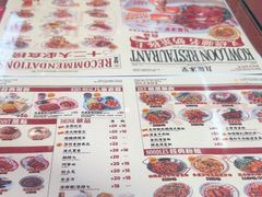 -九龙冰室(徐汇日月光店)