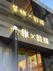 -青稚护手霜QINGZHI
