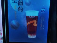 -CoCo都可(燕郊永旺店)