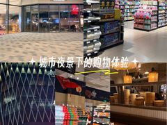 -龙湖杭州滨江天街
