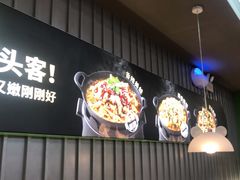 -蛙喔牛蛙(淮安吾悦店)
