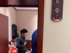 -鸭匠食府·挂炉烤鸭·新京菜(阜成路店)