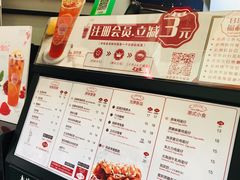 菜单-桂源铺(亚新广场店)