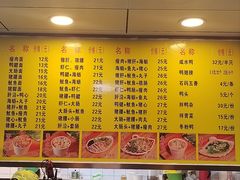 -四里沙茶面(湖滨四里店)
