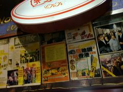 门面-利强记北角鸡蛋仔(弥敦道店 )