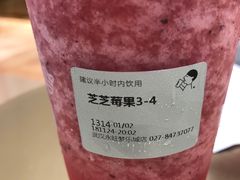 芝芝莓果-喜茶(永旺梦乐城店)