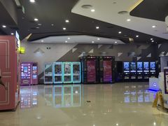 -北京英嘉国际影城(金源CINITY店)
