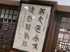 -一楼食业·美食人家