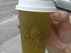 -乜都得港式茶楼(天贵路店)