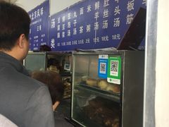 -增盛魁小吃店