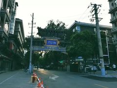 -湘子庙