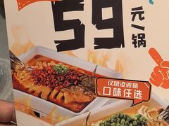 -半天妖烤鱼(呼市摩尔城店)