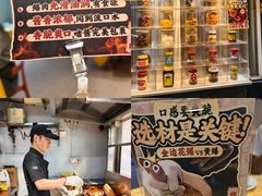 -天宝食坊·啫啫煲大排档(西华路店)