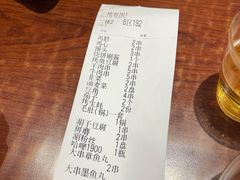 -金刚山烧烤(中山路店)