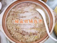 -砂锅居(西四店)