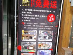 -鑫日千里马朝鲜族小馆(总店)