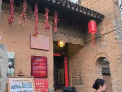 -白鹿原影视城