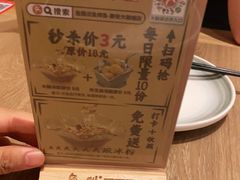 -鱼酷活鱼烤鱼(静安大融城店)