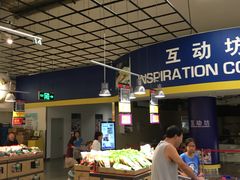 -麦德龙(闵行店)