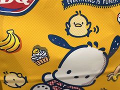 -DQ·蛋糕·冰淇淋(绿宝店)