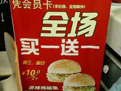 -华莱士·全鸡汉堡(光华路店)