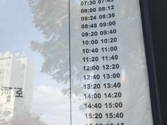 -上海市公安局徐汇区出入境管理局