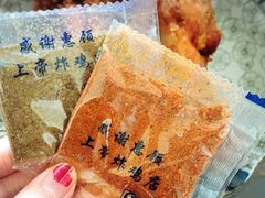 -上帝炸鸡(食品街店)