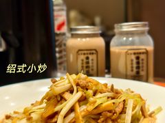 -小绍兴家宴·百年绍兴菜(鲁迅路店)