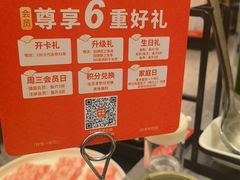 -阿源鱼捞斑鱼火锅·海鲜粥(山景尚宅店)