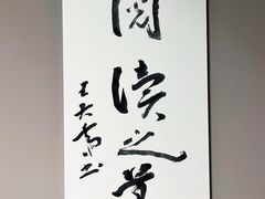 -苏州图书馆(人民路总馆)