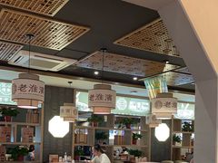 -老淮滨-蚌埠非遗小吃(淮河路店)