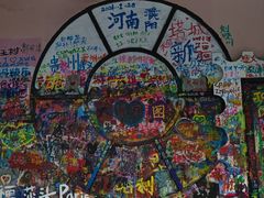 -黄桷坪涂鸦艺术街