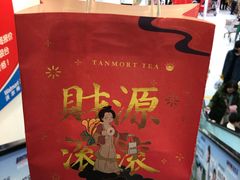 -唐沫茶兮(仓山万达金街店)