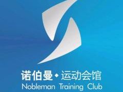 -诺伯曼·运动会馆(新梦店)