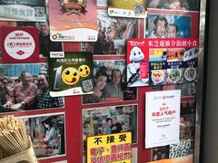 -利强记北角鸡蛋仔(弥敦道店 )