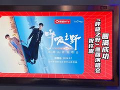 -唱吧麦颂KTV(马驹桥店)