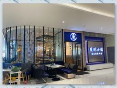 -鹿港小镇(黄金店)