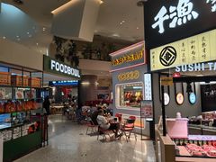 -食通天·寰宇集(杭州万象城店)