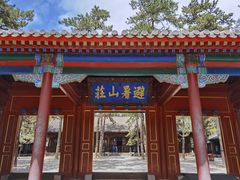 -承德避暑山庄景区