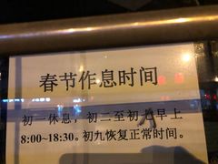 -桂花鸭(中华路总店)