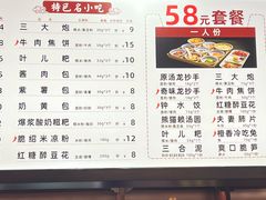 -龙抄手(春熙路总店)