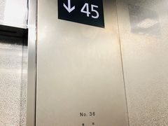 -东京都厅舍