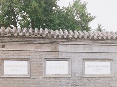 -张学良旧居陈列馆