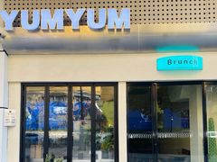 -Yum Yum 土耳其风味餐厅(万达尊店)